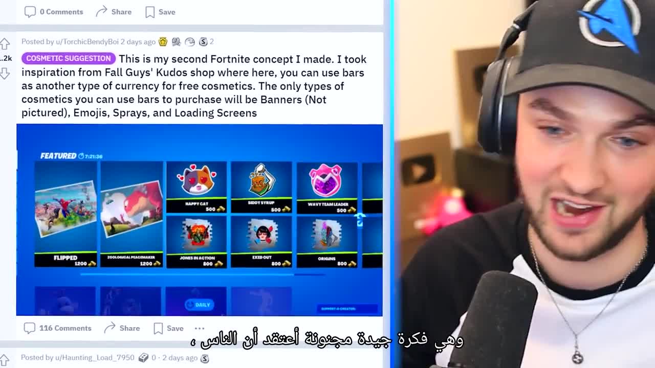 thank you Fortnite