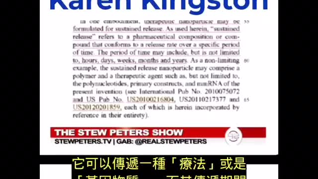 Peter stew針對mRNA疫苗訪談節目內容