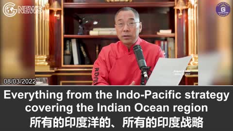 3 August 2022 - How Will US Protect Taiwan?