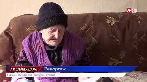 Новости Абхазии 02.02.2021