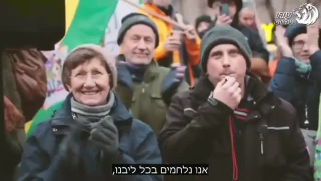 בגרמניה הייתה סיסמה היהודים אשמים בהכל עכשיו הלא מחוסנים הם השעיר לעזאזל