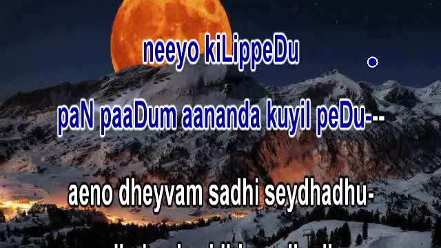 Kannae kalai maanae, Video for karaoke singing by D Sudheeran