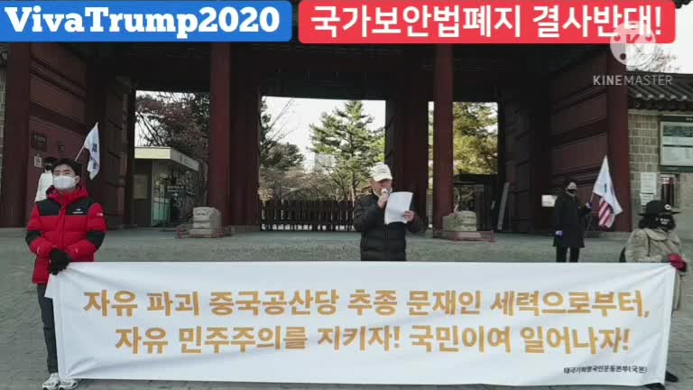S Korean freedom fighters