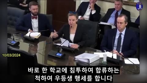 【KR】재키 디어는 중공이 미국 학교에 침투하는 목표를 폭로