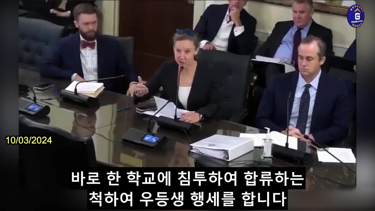 【KR】재키 디어는 중공이 미국 학교에 침투하는 목표를 폭로