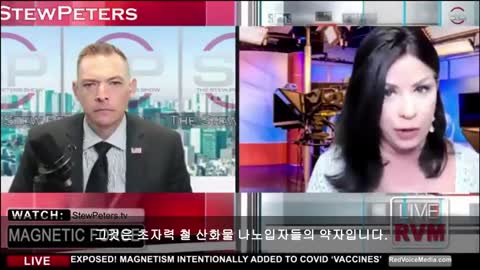 20210826_[펌] [제노] [STEW PETERS SHOW] 스튜피터_닥터 제인 루비(DR JANE RUBY) 백신 맞은 사람들에게서 자석이 붙는 이유