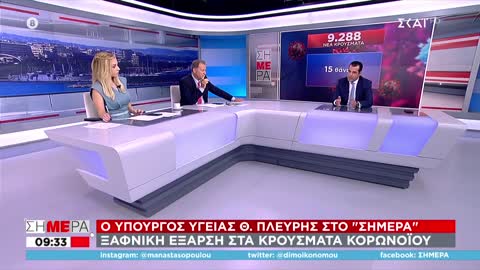 ΠΛΕΥΡΗΣ ΔΕΝ ΞΕΡΕΙ ΤΙ ΤΟΥ ΓΙΝΕΤΑΙ-ΑΚΟΥΣΤΕ.