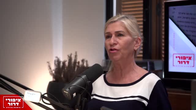 אורלי אלמוג | אזרחי ישראל עוברים התעמרות | 10.5.2022