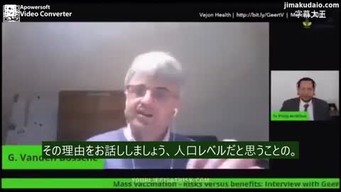 ギァート・ヴァンデン・ボッシュ博士「新型コロナワクチンを接種した人は自然免疫が低下し、変異や他の感染症に対し脆弱になる」