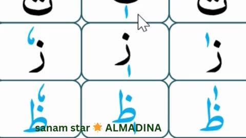 KHARI HARAKATS_STANDING FATHA READING RULES IN QURAN