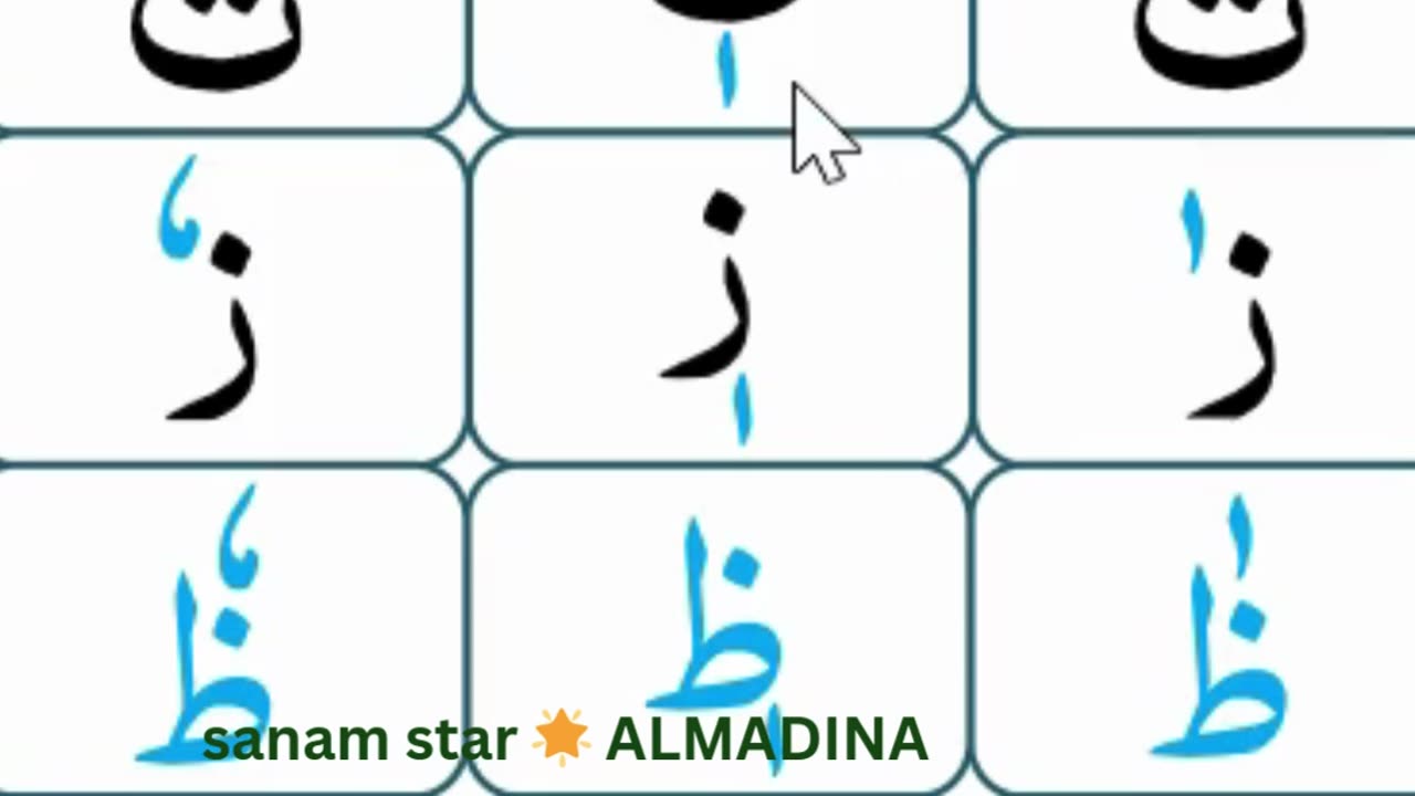KHARI HARAKATS_STANDING FATHA READING RULES IN QURAN