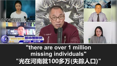 Mr. Miles Guo revealed that abduction and human trafficking are rampant in Communist China