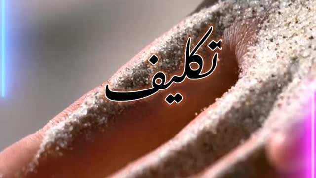 Urdu Shairi