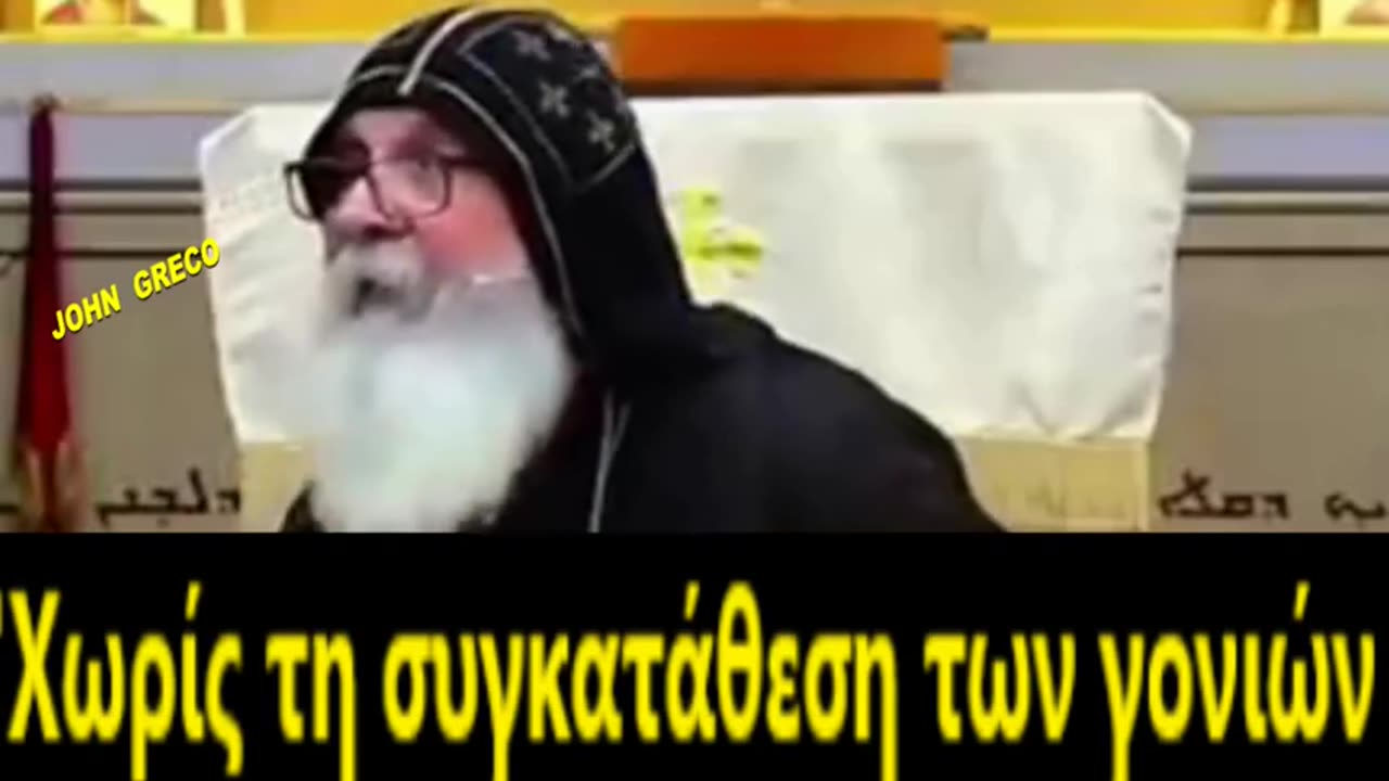 👉Για... Ο.Η.Ε.🔥 Ντοναλντ Τραμπ🔥 Σατανικους Νόμους🔥