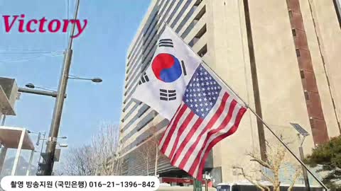 Korea news..22.1.26. 🇰🇷 In God we trust. 무너진 자유 공의 정의 진리를 바로 세우자!!!