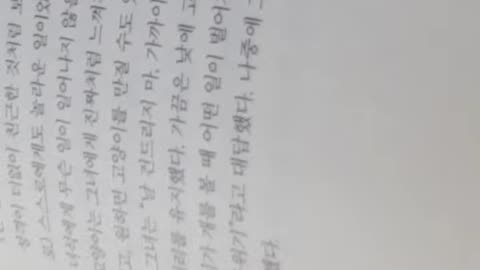 환각 존재하지 않는 것을 본 적이 있는가, 올리버색스, 제임스파킨스, 진전마비에 대한소고,복잡한증후군, 뇌염후증후군, 엘도파, 아만타딘, 유니콘, 광적인 정신병자