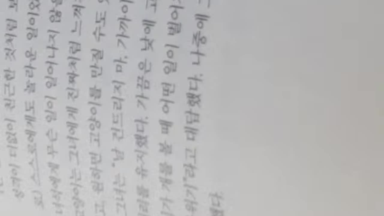 환각 존재하지 않는 것을 본 적이 있는가, 올리버색스, 제임스파킨스, 진전마비에 대한소고,복잡한증후군, 뇌염후증후군, 엘도파, 아만타딘, 유니콘, 광적인 정신병자