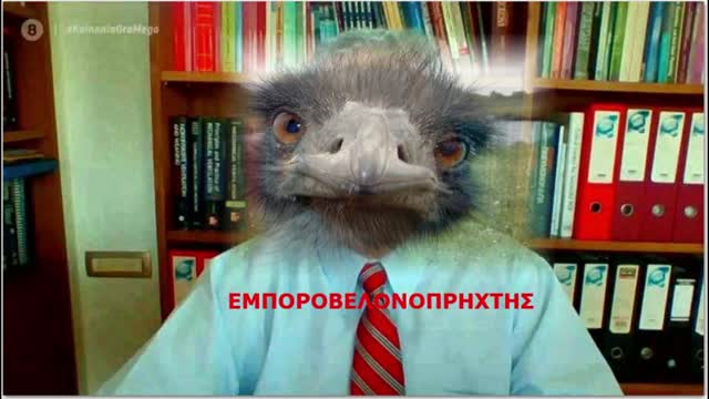 ΕΜΠΟΡΟΒΕΛΟΝΑΚΙΑΣ