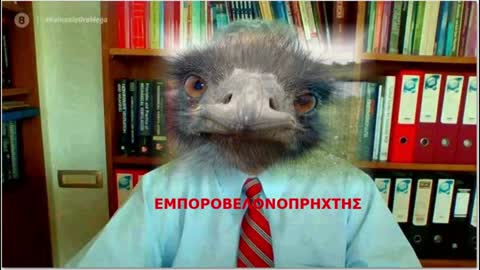 ΕΜΠΟΡΟΒΕΛΟΝΑΚΙΑΣ