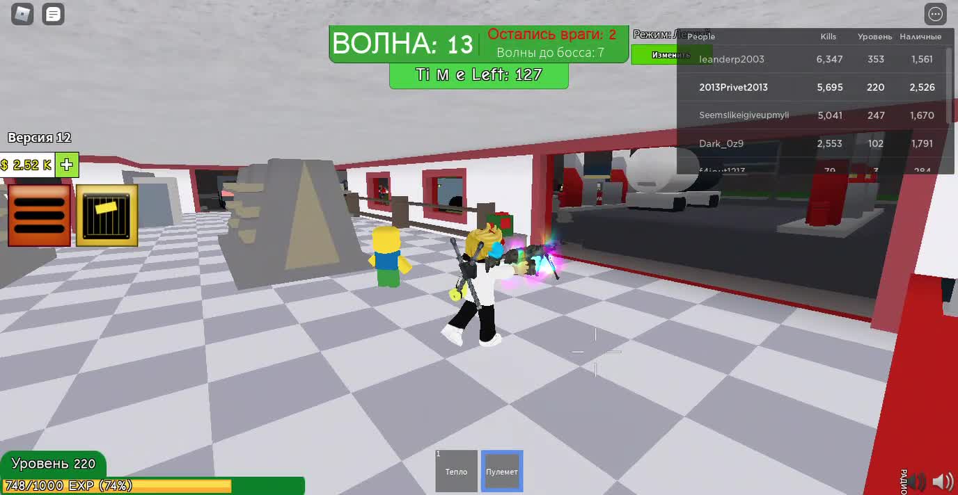 Roblox
