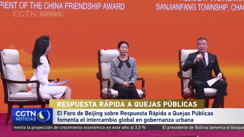 Foro sobre Respuesta Rápida a Quejas Públicas fomenta intercambio global en gobernanza urbana