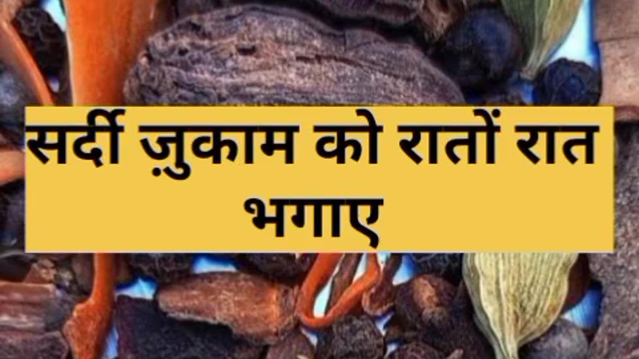 बडी इलाइची खाने के 3 ज़बरदस्त फायदे #health