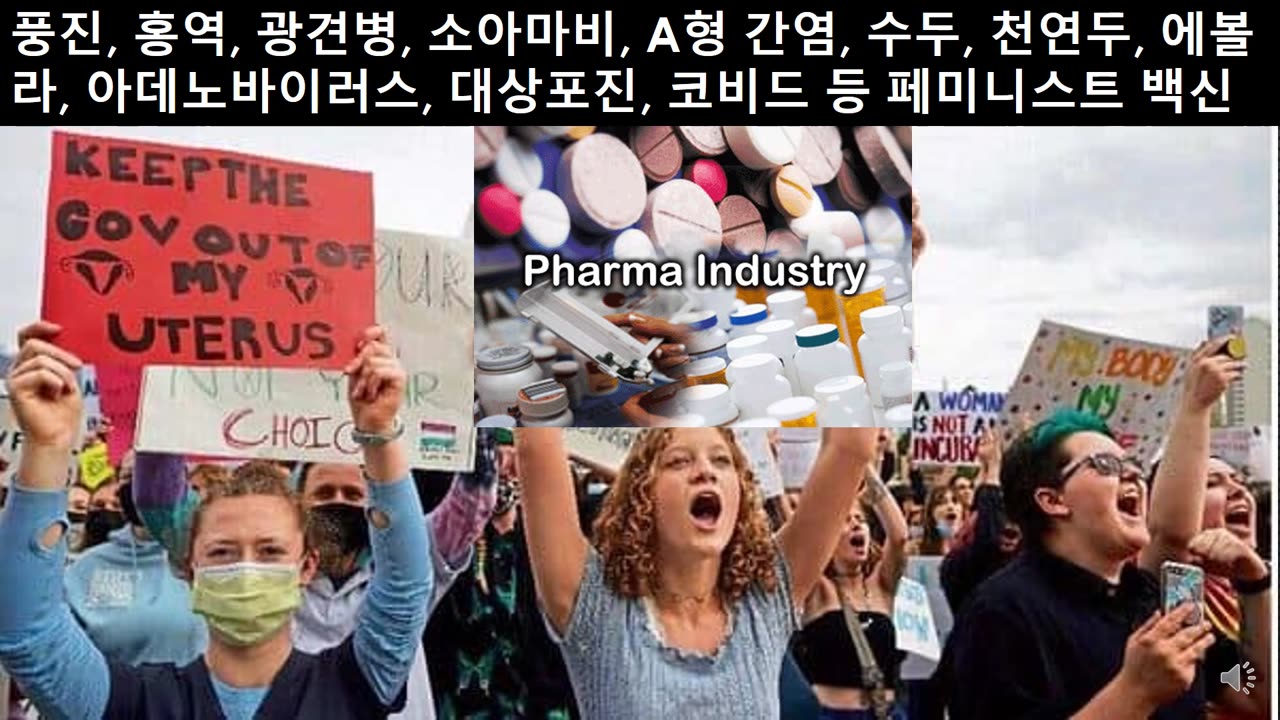 서구의 신체 문화