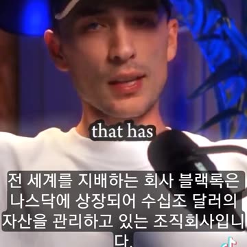 BlackRock's NetFlax canceled first