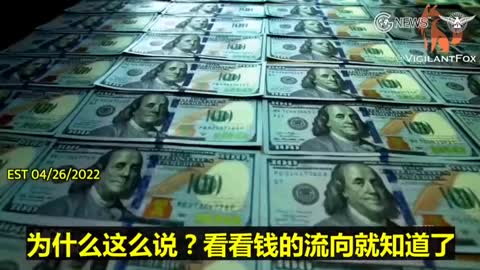 “認知戰！只要利益鏈存在，病毒就不會消失”，Follow the money 追蹤金錢流向_從“大流行”中學習、分辨““利益結構環節的業務目標””，進而找回“生存自主權”～