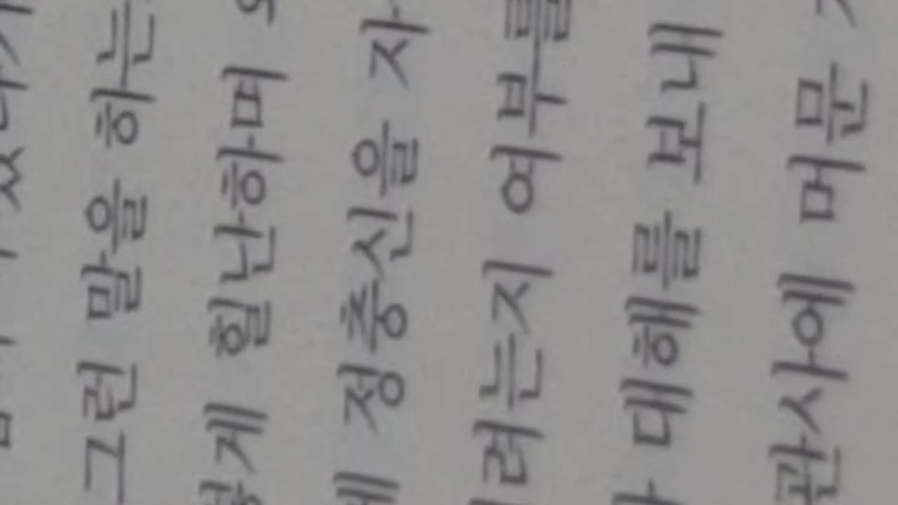 조선노비열전,이상각,반석평,광해군,인조,정충신,소소인,충무공이순신,병자호란,진충보국,이유원,임하필기,인조반정,임진왜란,맹약,청구야담,정묘호란, 해동야서,동야휘집, 계서야담