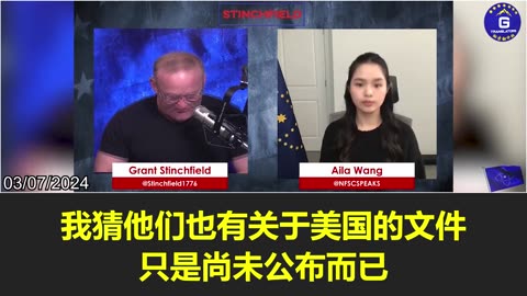 The CCP has already established internal systems with hacker companies like "iSoon".