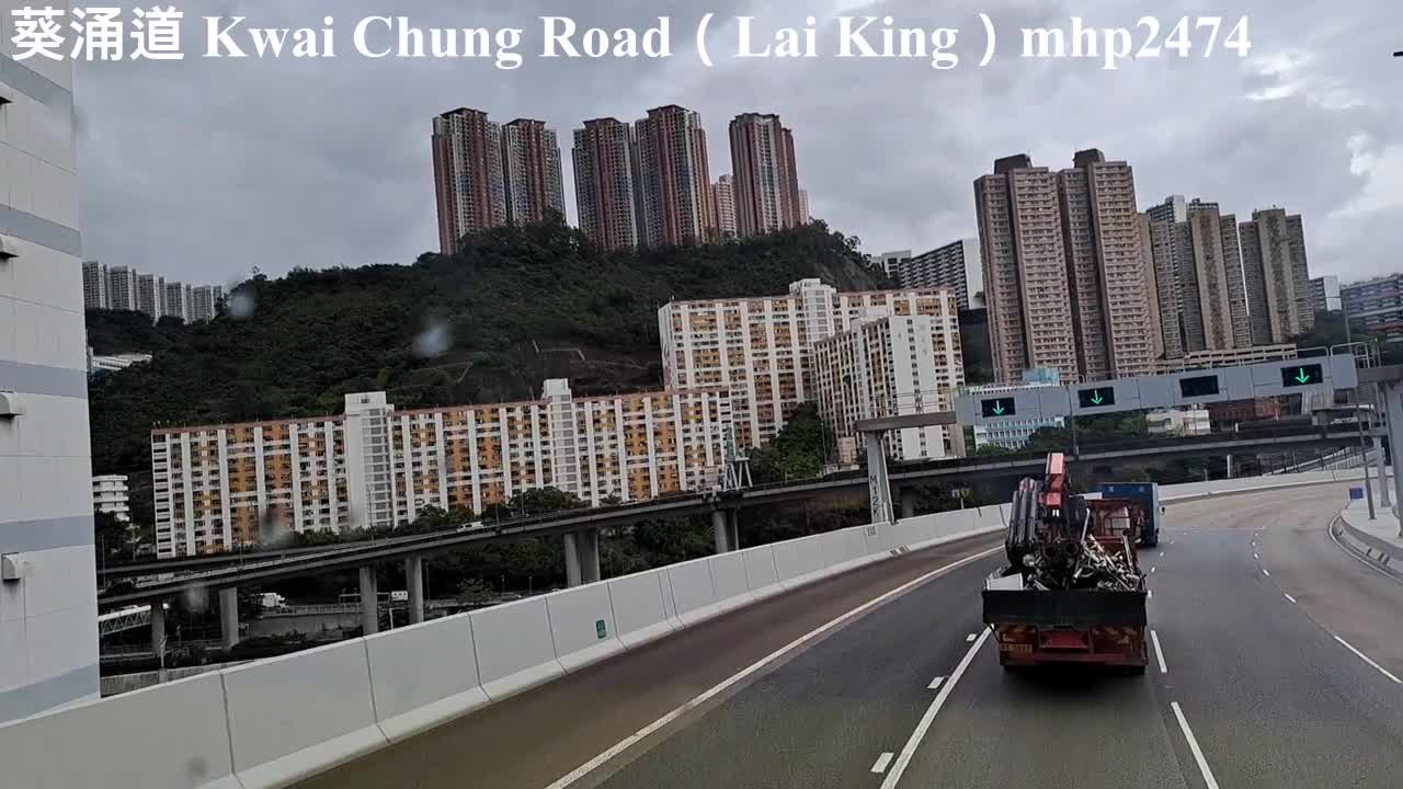 葵涌道（荔景）Kwai Chung Road（Lai King）mhp2474 #葵涌道 #美孚新邨