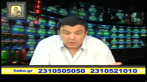 ΛΙΑΚΟΠΟΥΛΟΣ-ΜΕΙΩΣΗ ΤΟΥ ΠΛΗΘΥΣΜΟΥ.