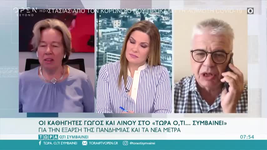 ΝΟΜΙΖΑΤΕ ΟΤΙ ΠΗΡΑΤΕ ΤΗ ΖΩΗ ΣΑΣ ΠΙΣΩ?-ΓΩΓΟΣ ΜΑΣΚΑ ΓΙΑ ΟΛΟΥΣ.