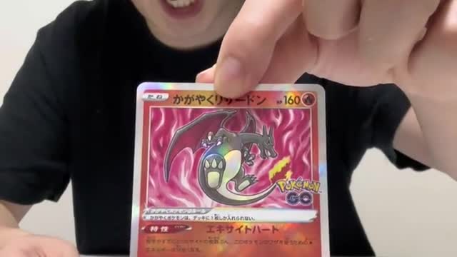 What The Card DITTO pokemon card Hidden_