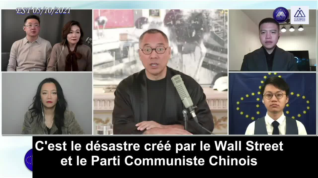 Miles Guo: Les dettes locales et cachées de la Chine communiste vont ruiner l'avenir de l'humanité