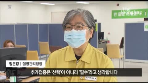 26. 코로나백신은 심근염을 일으킨다.