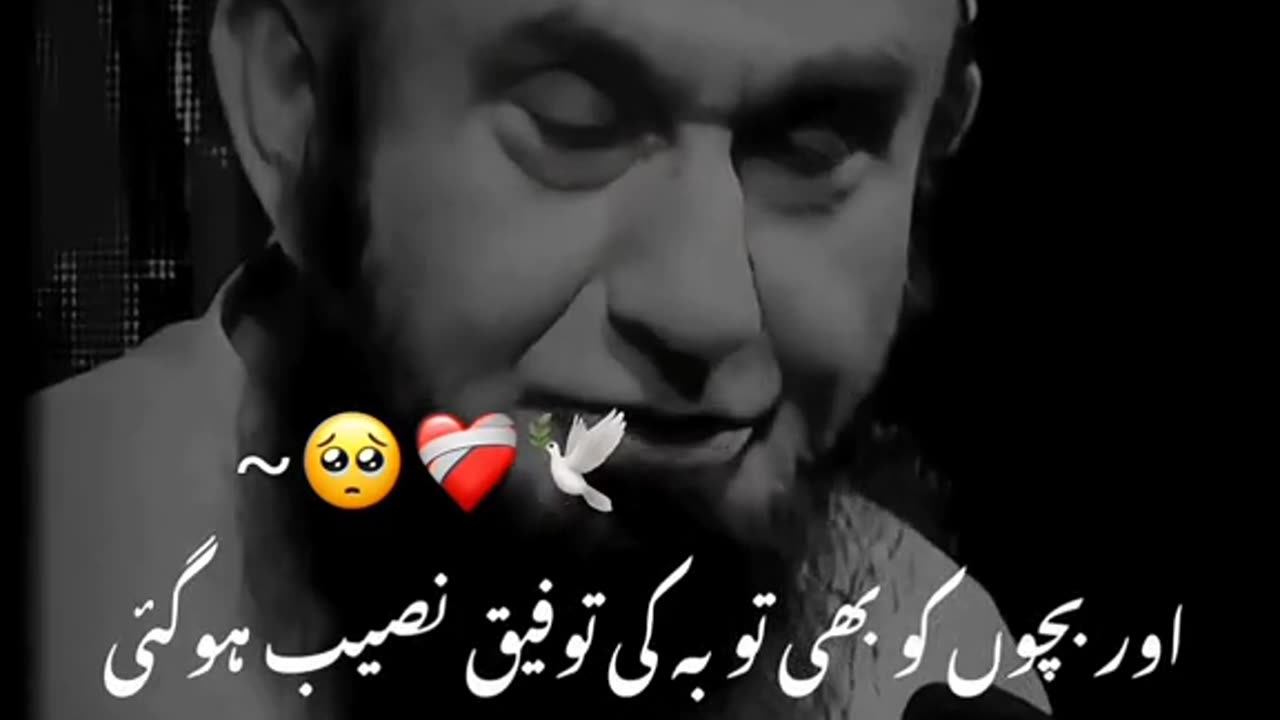 molana tariq jameel