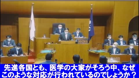 自由民主党 小田 圭一議員による岡山県議会質疑。ワクチンの熱い質問