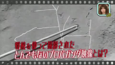 【116】ビートたけし・原爆実験のプロパガンダ