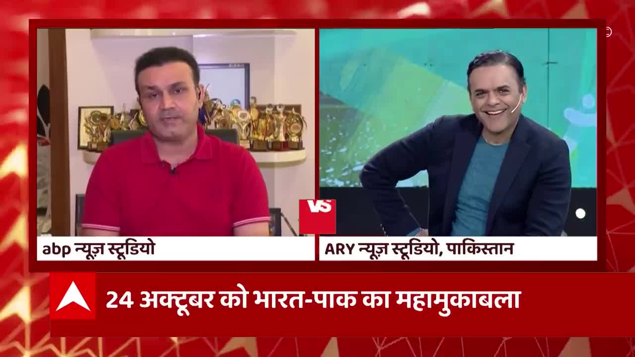 India vs Pakistan