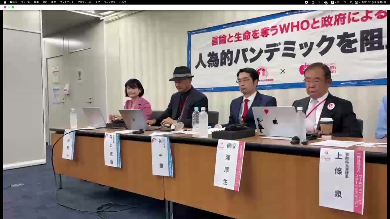 大規模国民運動に関する共同記者会見 河添恵子氏