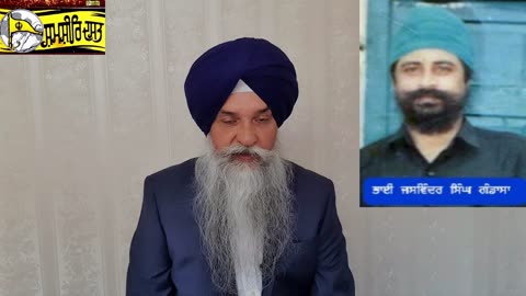 Shaheed Bhai Jaswinder Singh Gandasa - Loveshnder Singh Dalewal