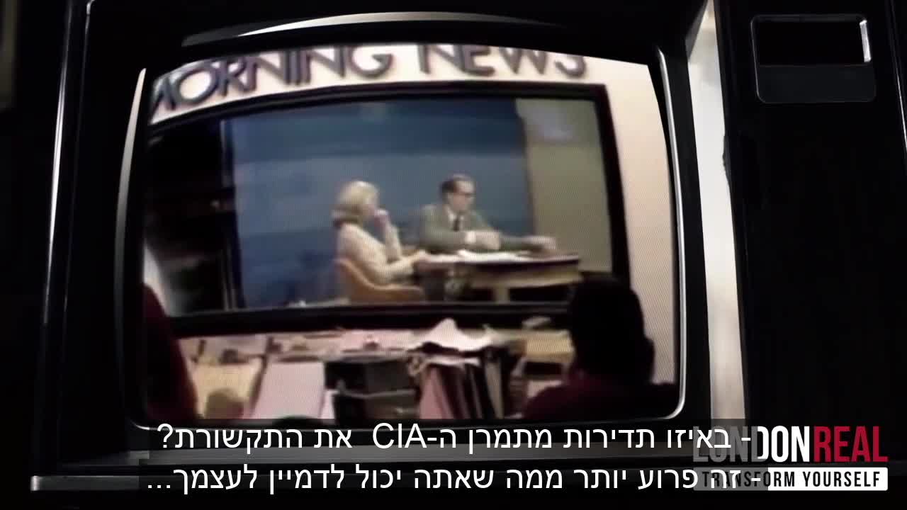 מגיפה מתוכננת מראש | חלק 7