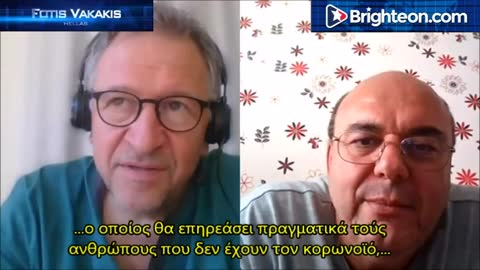 Κανείς δεν πέθανε απο τον κορωνοϊό. Dr Stoian Alexov.