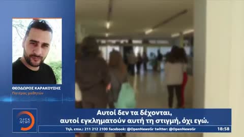 Εισαγγελική έρευνα σε αρνητές γονείς - Κάνουν ότι μπορούν για να αποκτήσουν πλαστά πιστοποιητικά