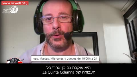 ריקרדו דלגדו | המחוסנים פולטים קרינה שקרובה לקרינה מייננת שיכולה לגרום לאחרים לחלות