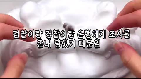 서울지검 검사 김왈승(ㅋㅋㅋㅋ)에게 보이스피싱 전화가 와서 역으로 사기친 썰 ㅋㅋㅋㅋ #소름썰 #설렘썰 #액괴 #와현님영상