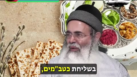 הרב אמנון יצחק מדבר על מתקפת הטילים האיראנית והשגחת הקבה