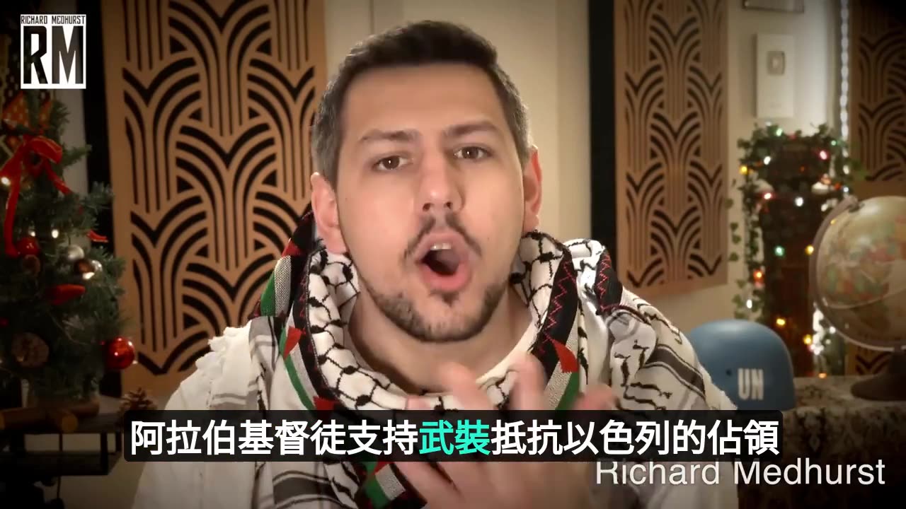 以色列VS加薩? 不! 是西方帝國主義VS人性
